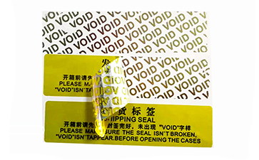 揭開留底防偽標簽